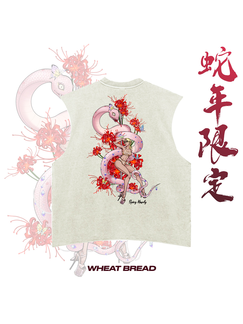 [PRE-ORDER]The year of SNAKE TANK limited collection(ship in 15 days）