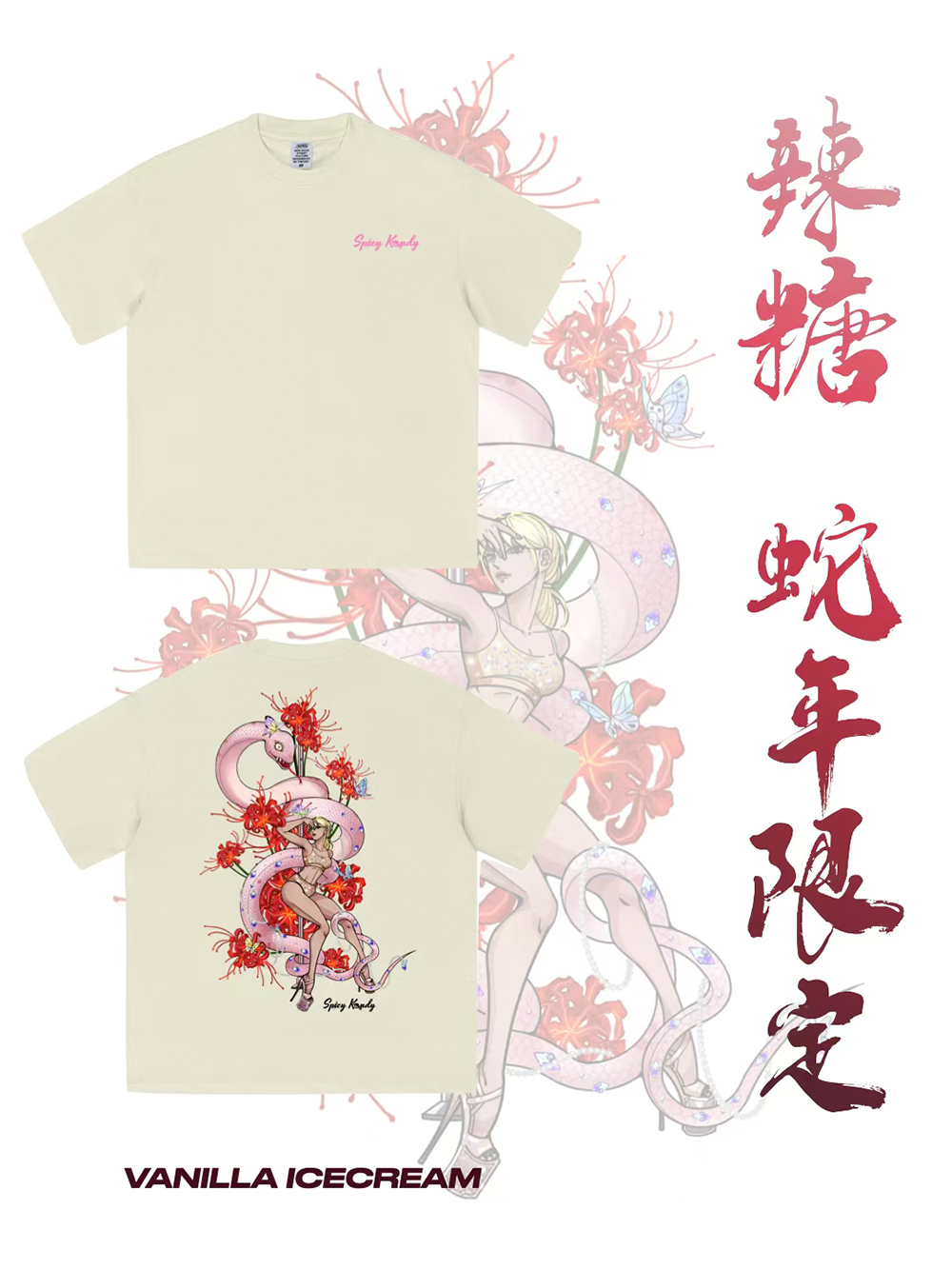 [PRE-ORDER]The year of SNAKE T-SHIRT limited collection(ship in 15 days）