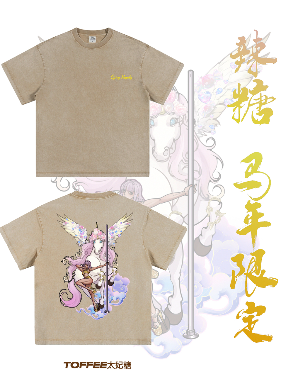 [PRE-ORDER]The year of HORSE T-SHIRTS limited outfits collection(ship in 15 days）
