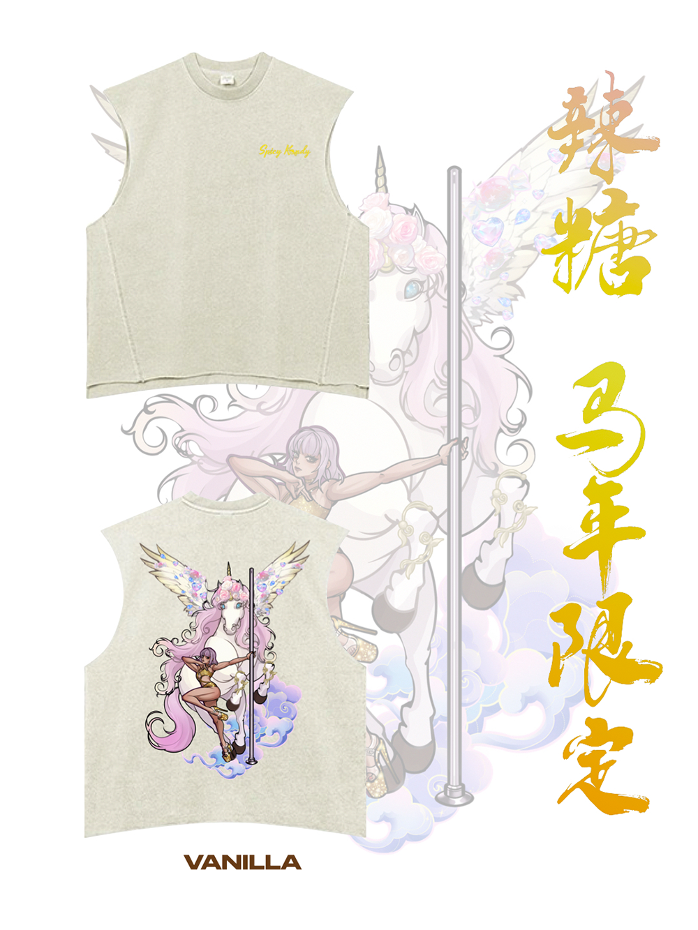 [PRE-ORDER]The year of HORSE TANK limited outfits collection(ship in 15 days）