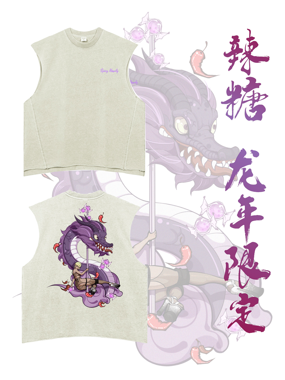 [PRE-ORDER]The year of DRAGON TANK limited collection(ship in 15 days）