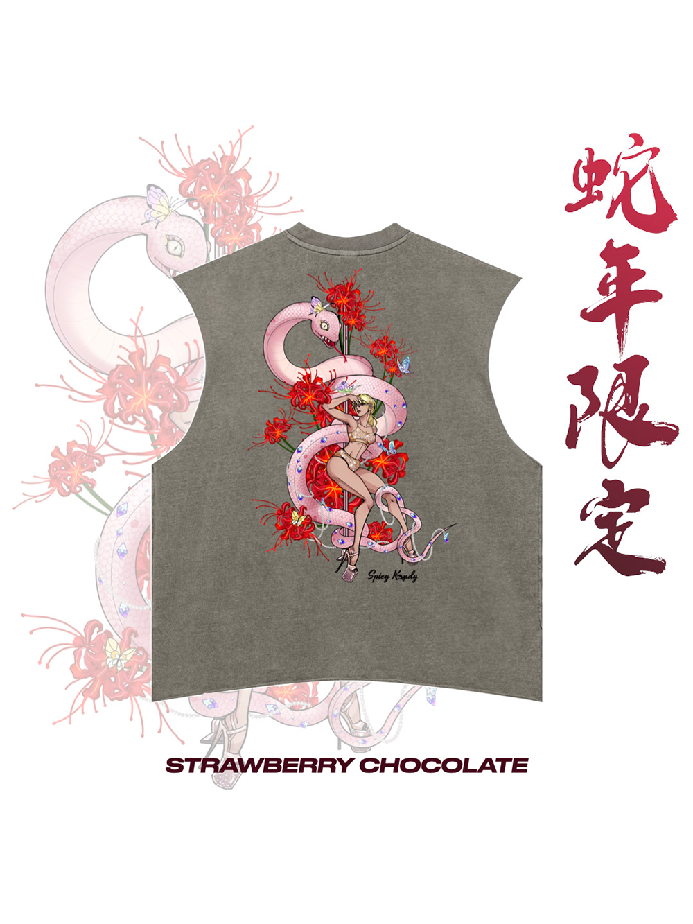 [PRE-ORDER]The year of SNAKE TANK limited collection(ship in 15 days）