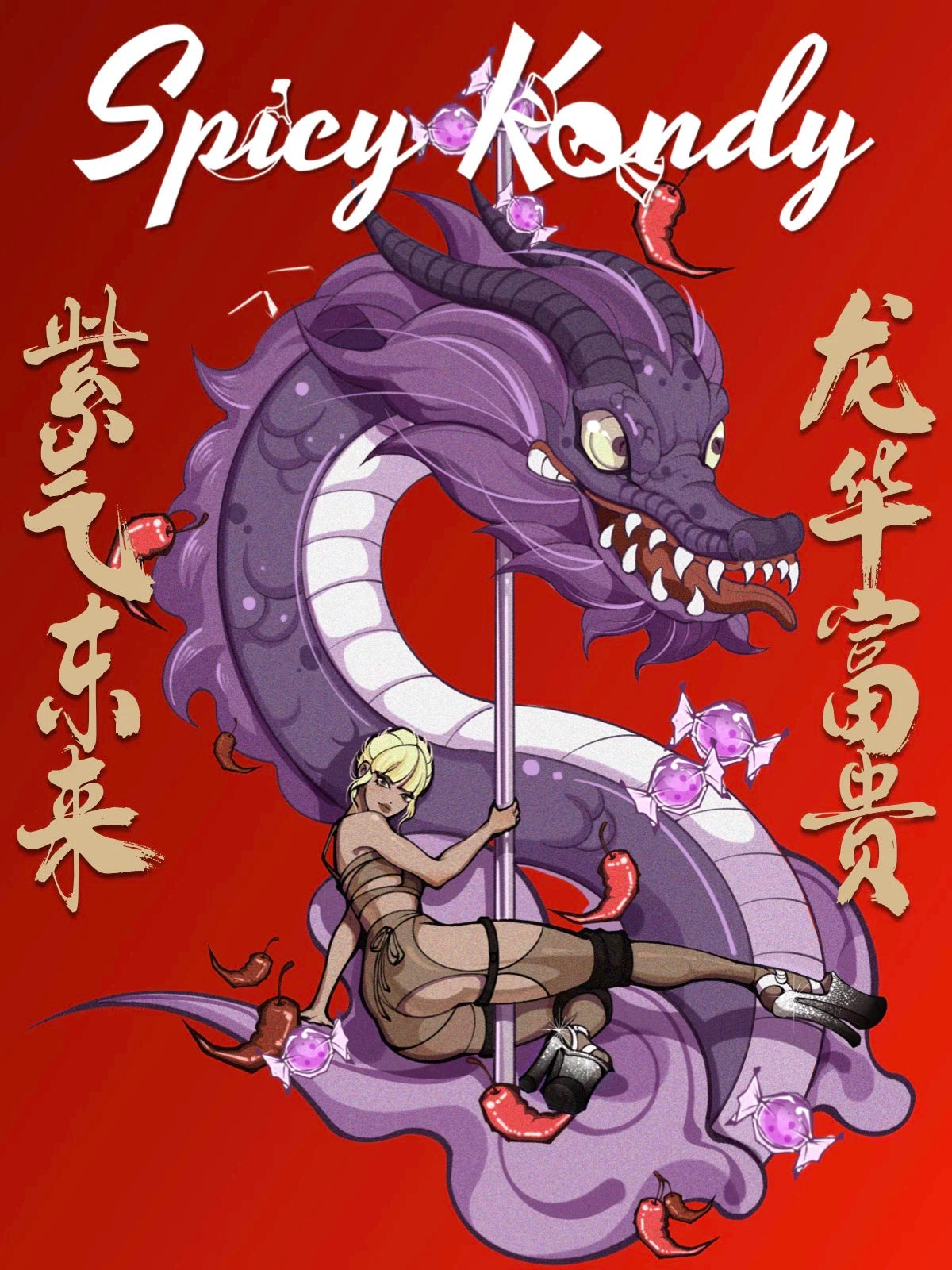 [PRE-ORDER]The year of DRAGON TANK limited collection(ship in 15 days）