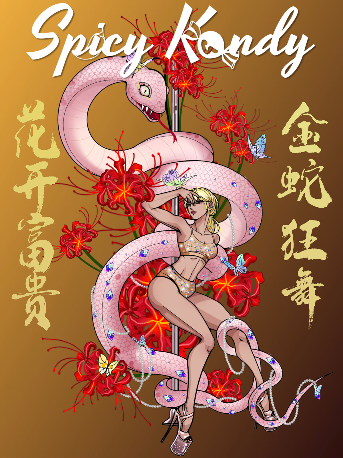 [PRE-ORDER]The year of SNAKE T-SHIRT limited collection(ship in 15 days）